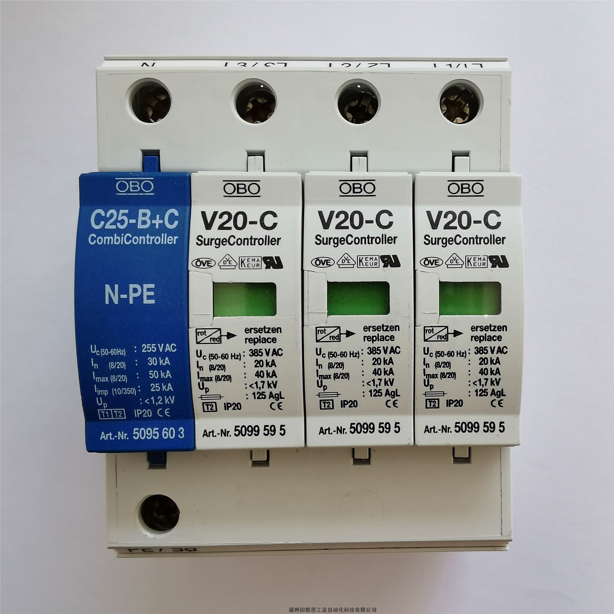 德国进口OBO电源防雷器V20-C U-4 AS浪涌保护器特价促销——福州专享
